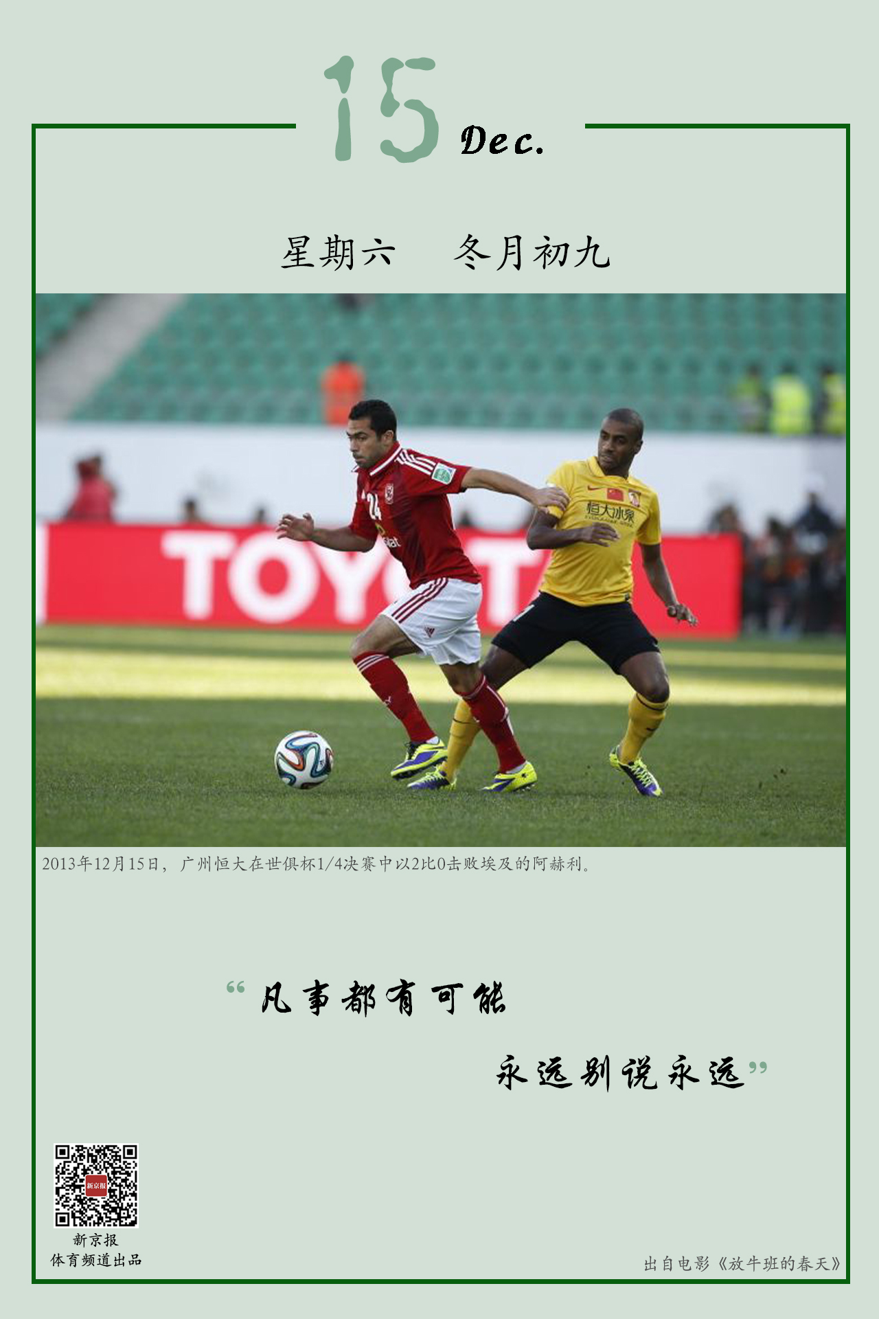 求下进