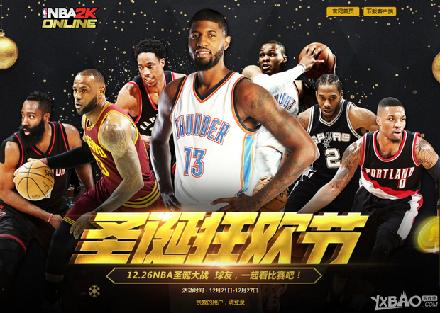 对战清莱时