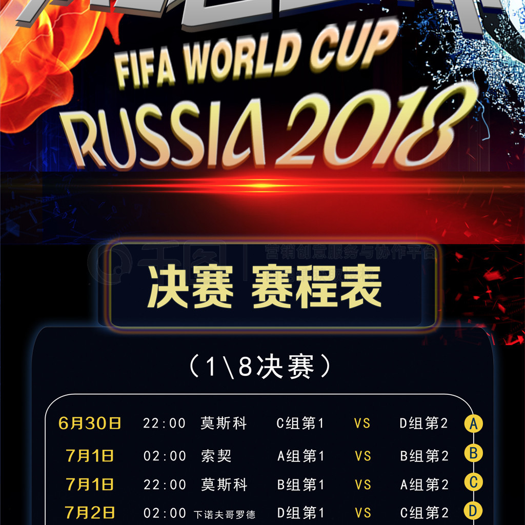 赛吉